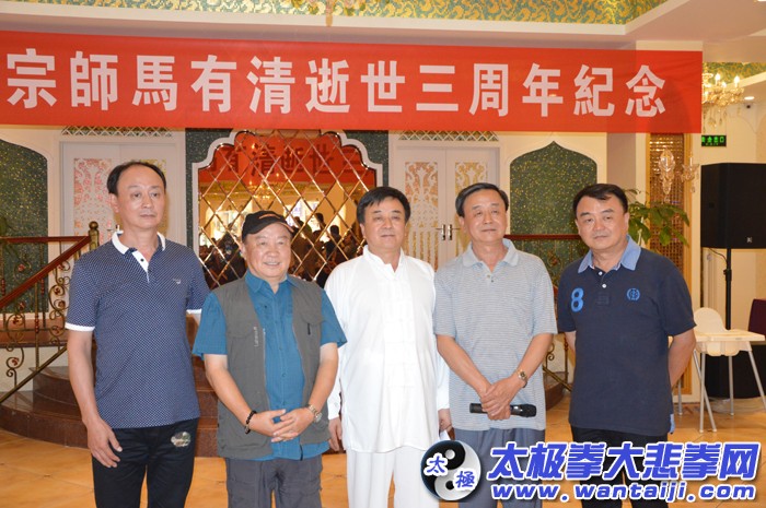 缅怀我的师爷马有清-山东周村 路建国(2015年7月)